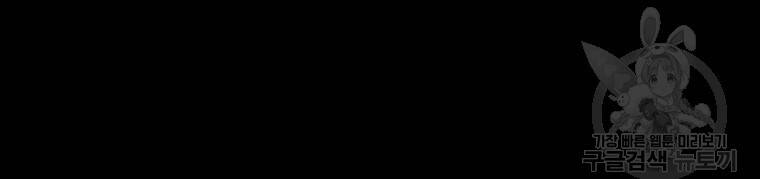 길동 24화 63