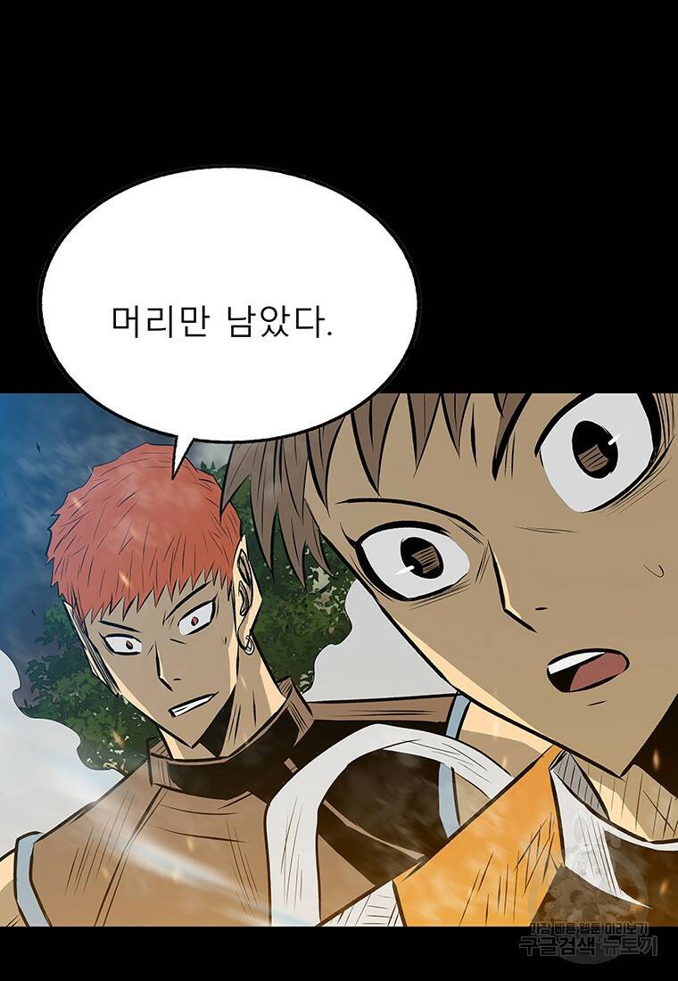 길동 24화 64