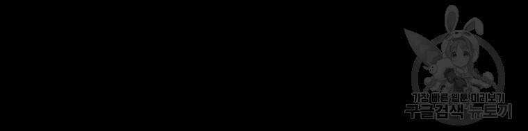 길동 24화 68