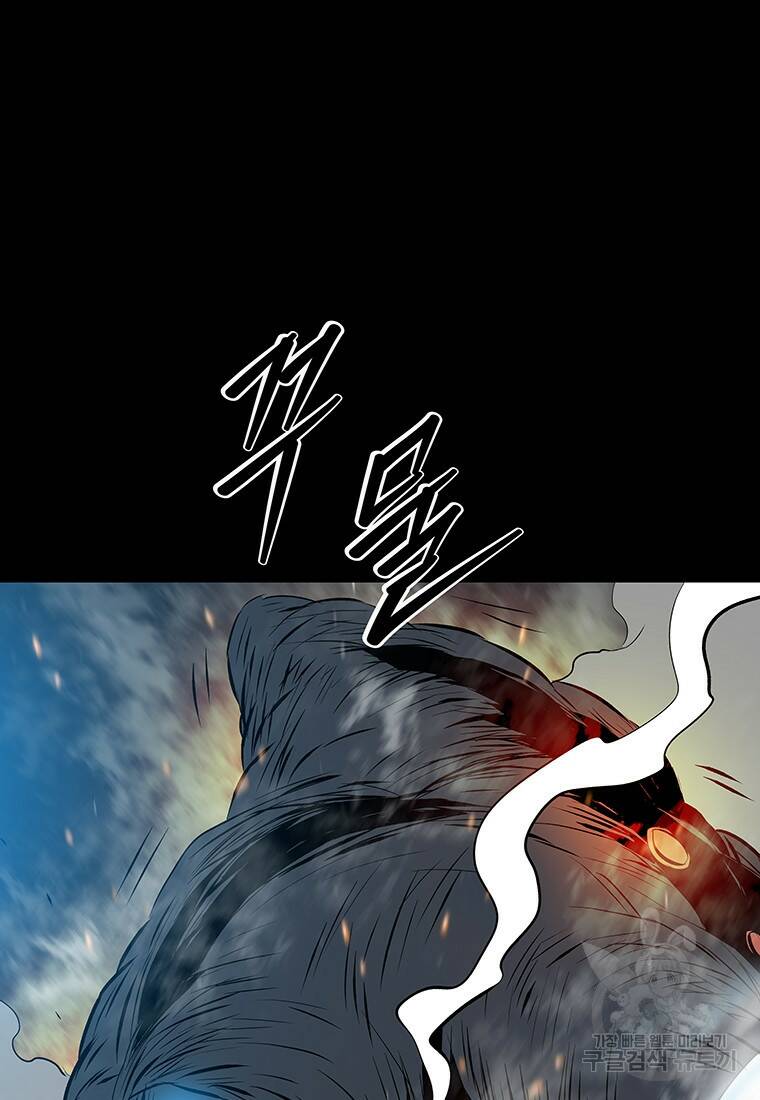 길동 24화 69