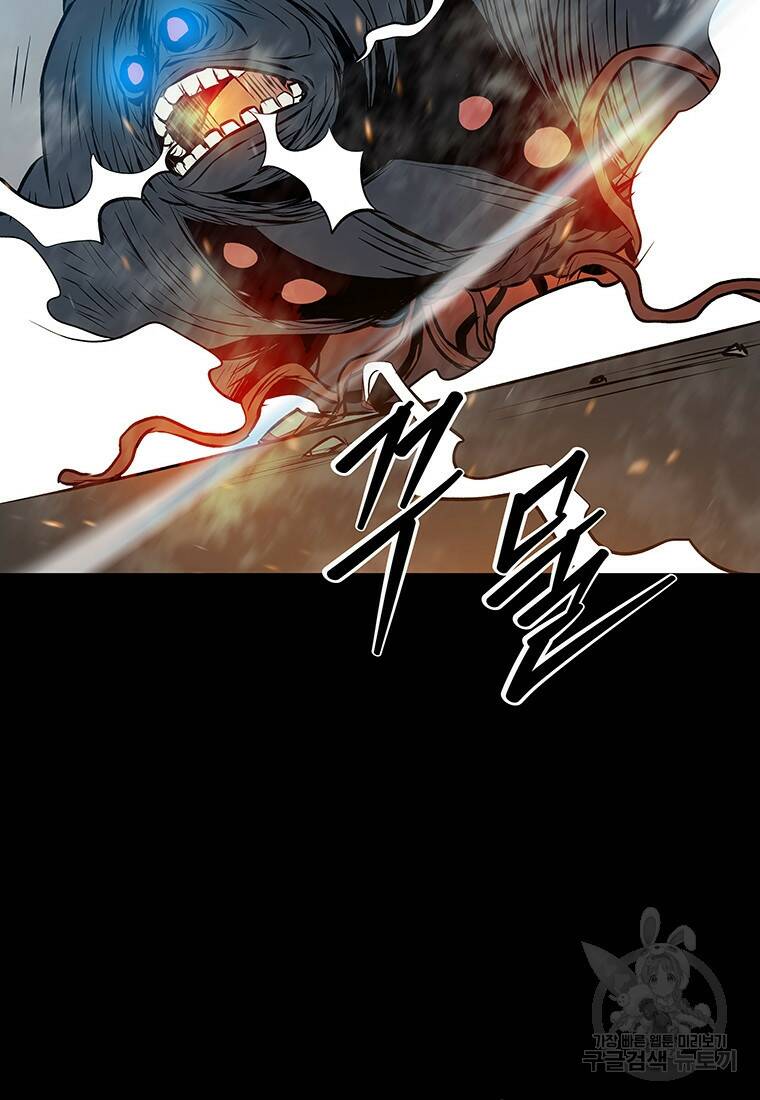 길동 24화 70