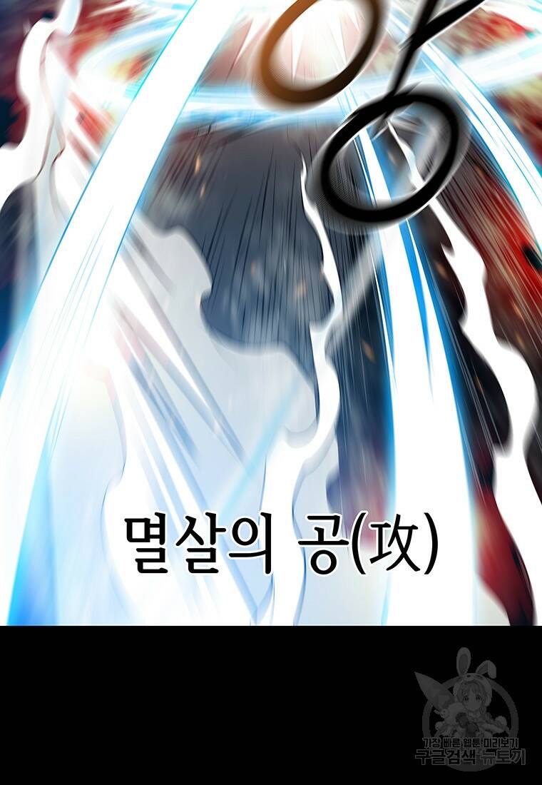 길동 24화 78