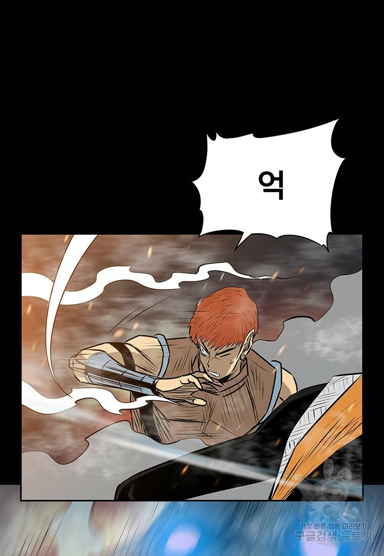 길동 24화 80