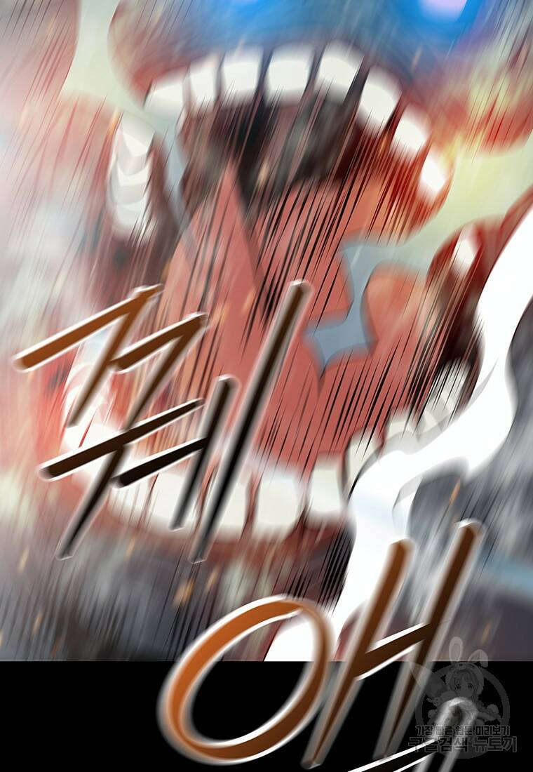 길동 24화 81