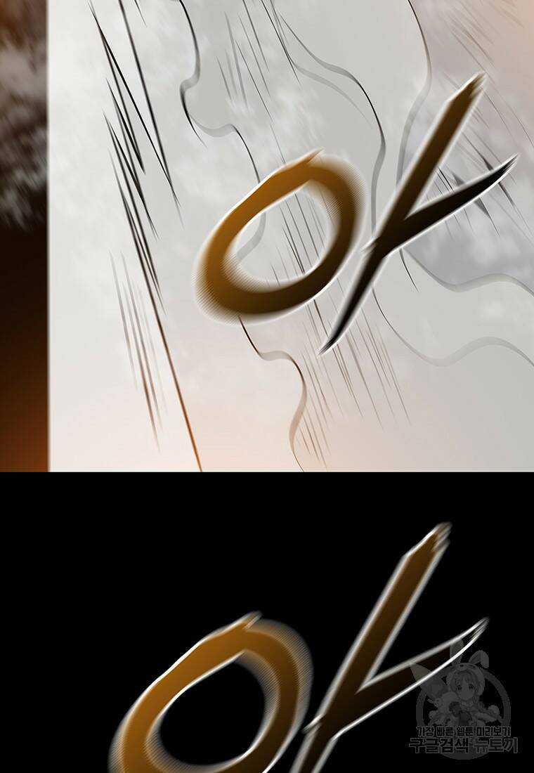 길동 24화 84