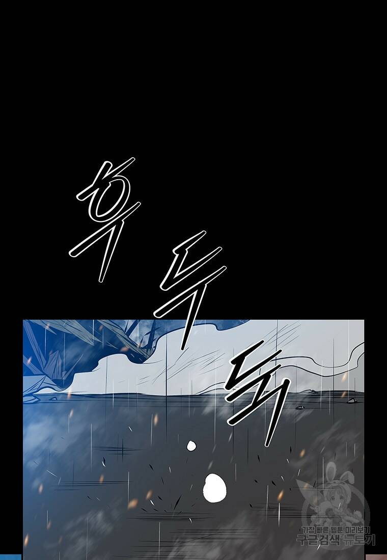 길동 24화 86