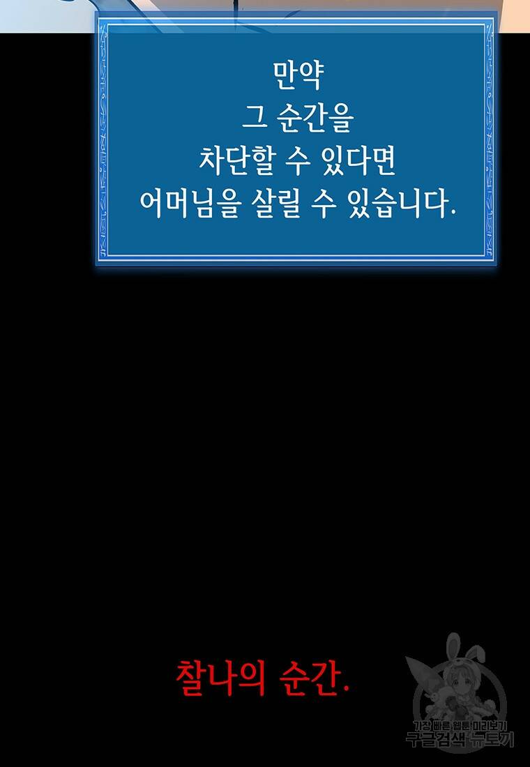 길동 24화 95
