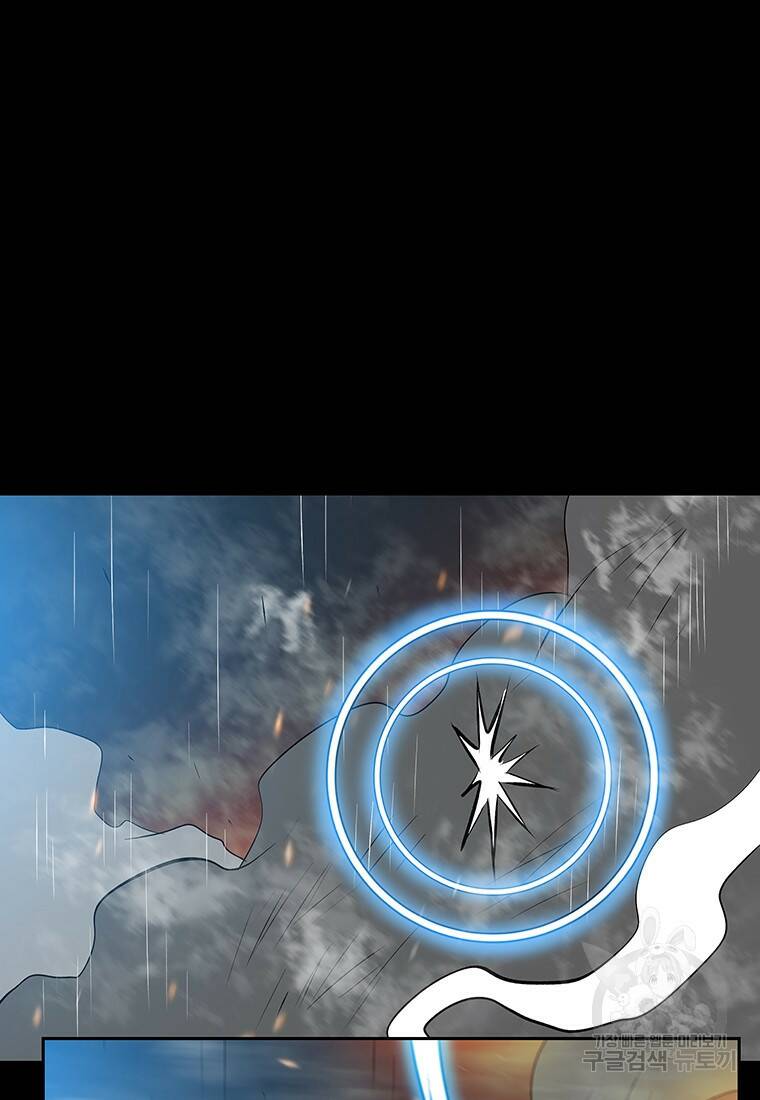 길동 24화 96