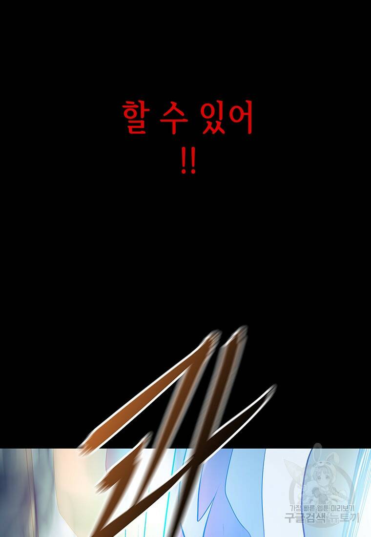 길동 24화 123