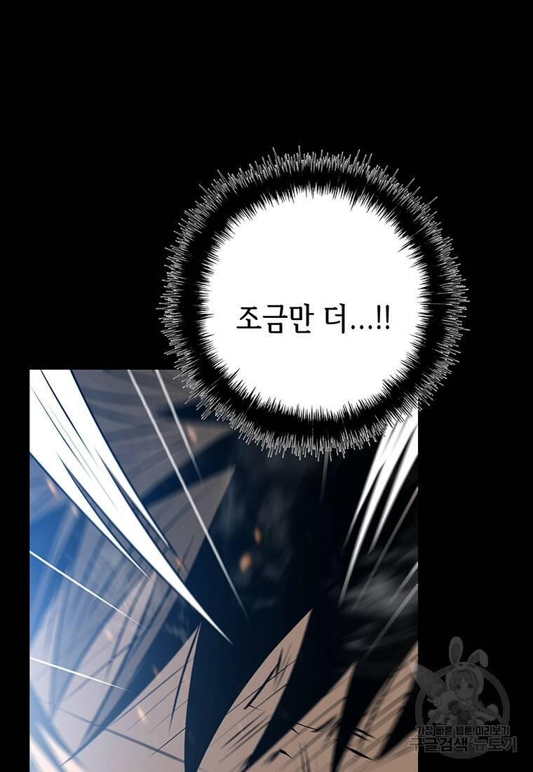 길동 24화 127