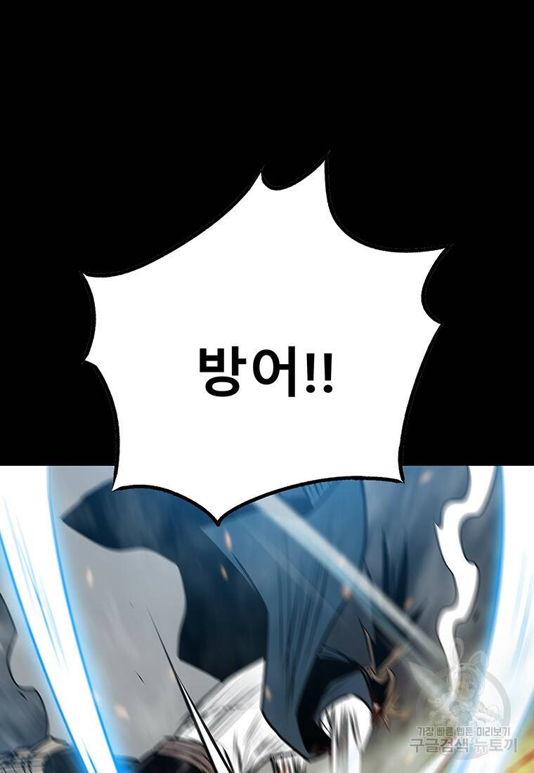 길동 24화 132