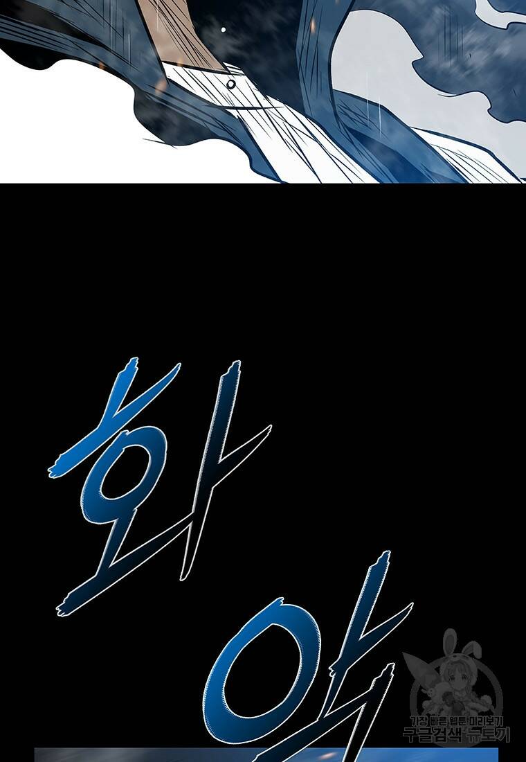 길동 24화 150