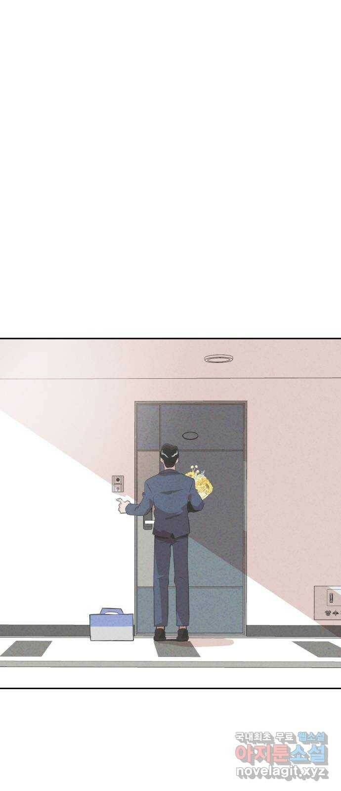 개와 사람의 시간 28화 9