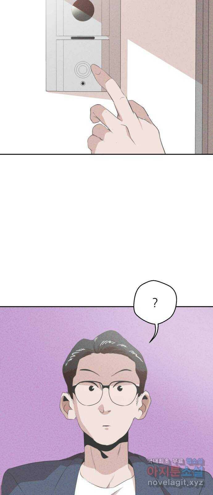 개와 사람의 시간 28화 11