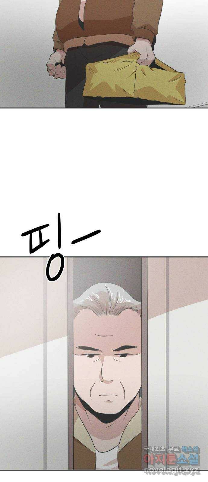 개와 사람의 시간 28화 19