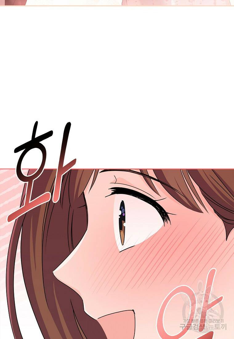 사랑, 하고 있어 23화 18