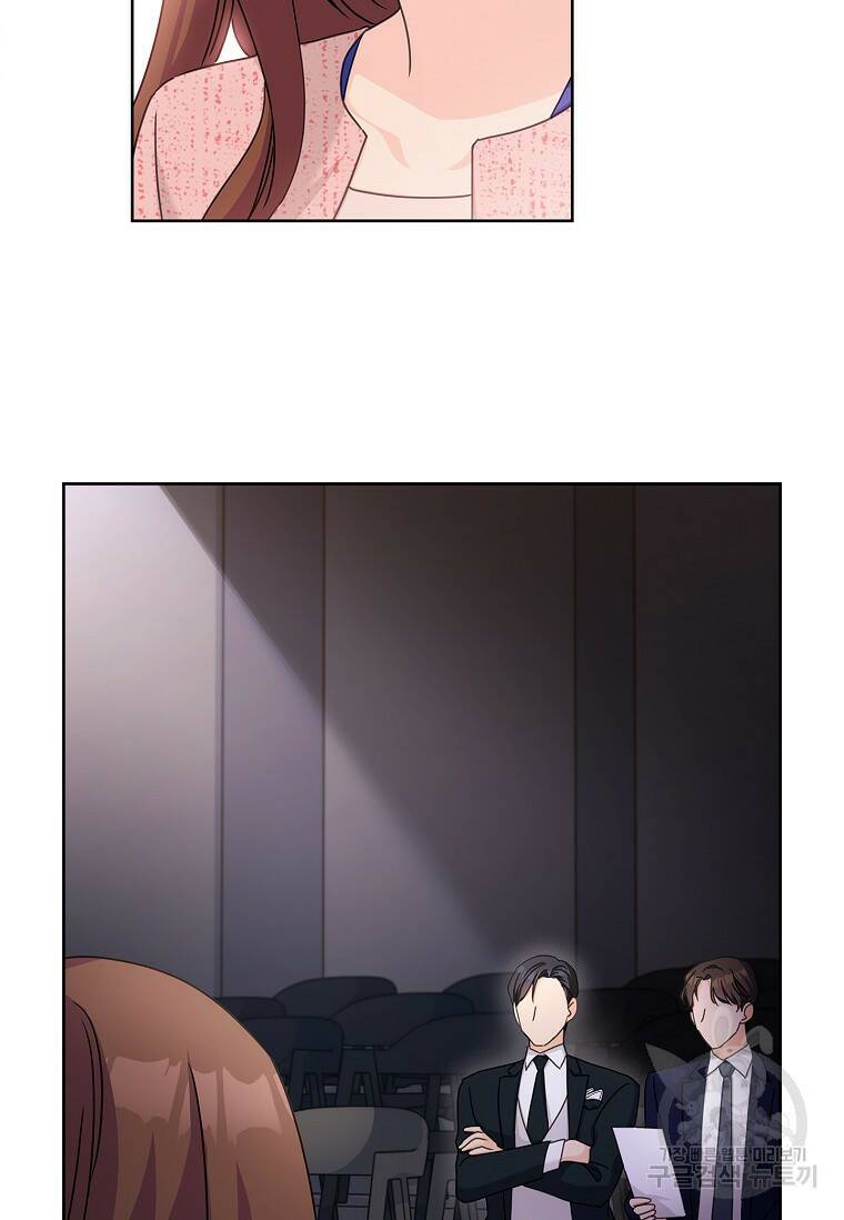 사랑, 하고 있어 23화 44