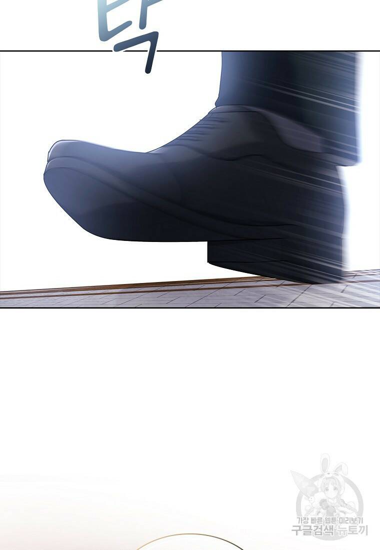 사랑, 하고 있어 23화 60