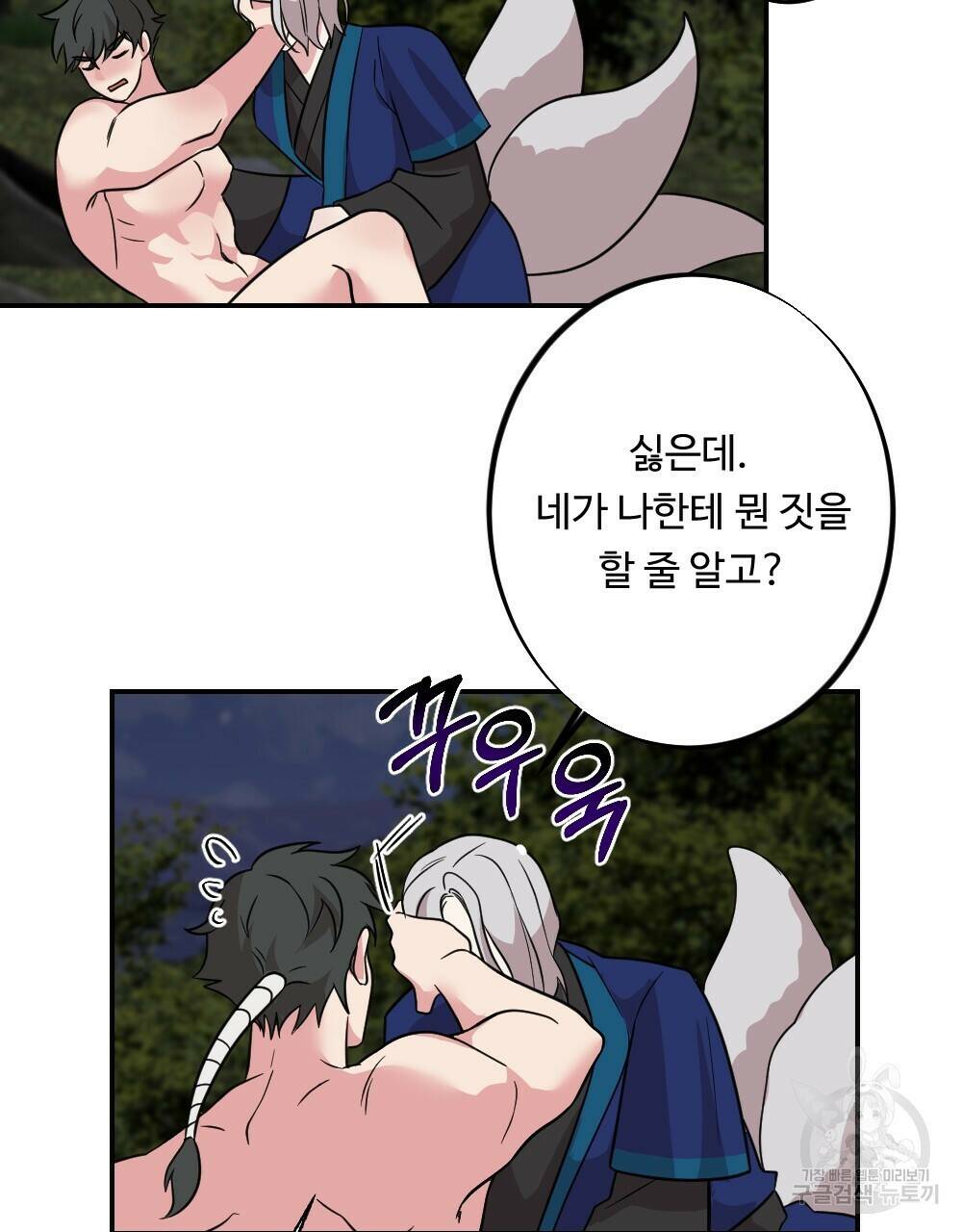 월간 가슴 수련을 열심히 하자 3화 최종 완결 5