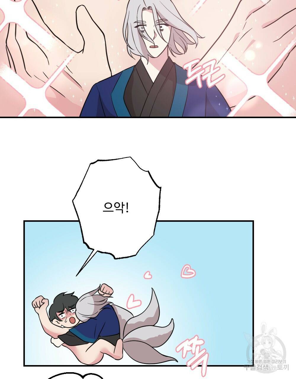 월간 가슴 수련을 열심히 하자 3화 최종 완결 15