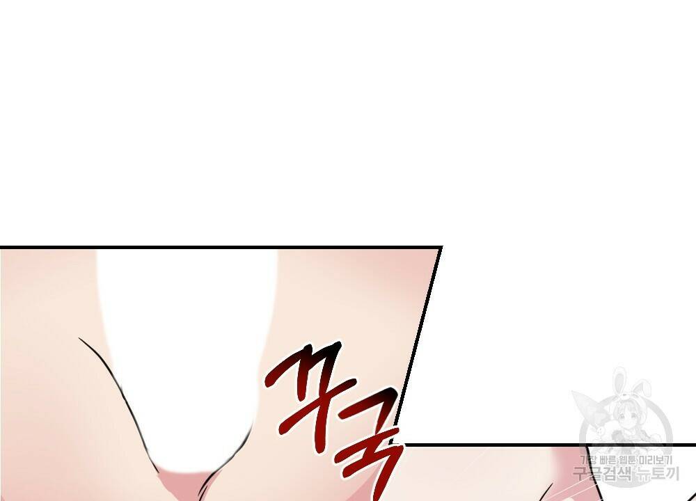 월간 가슴 수련을 열심히 하자 3화 최종 완결 24