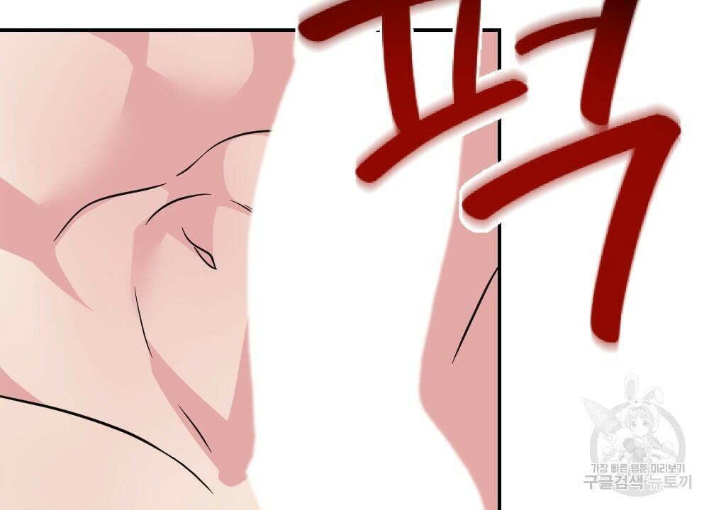월간 가슴 수련을 열심히 하자 3화 최종 완결 38