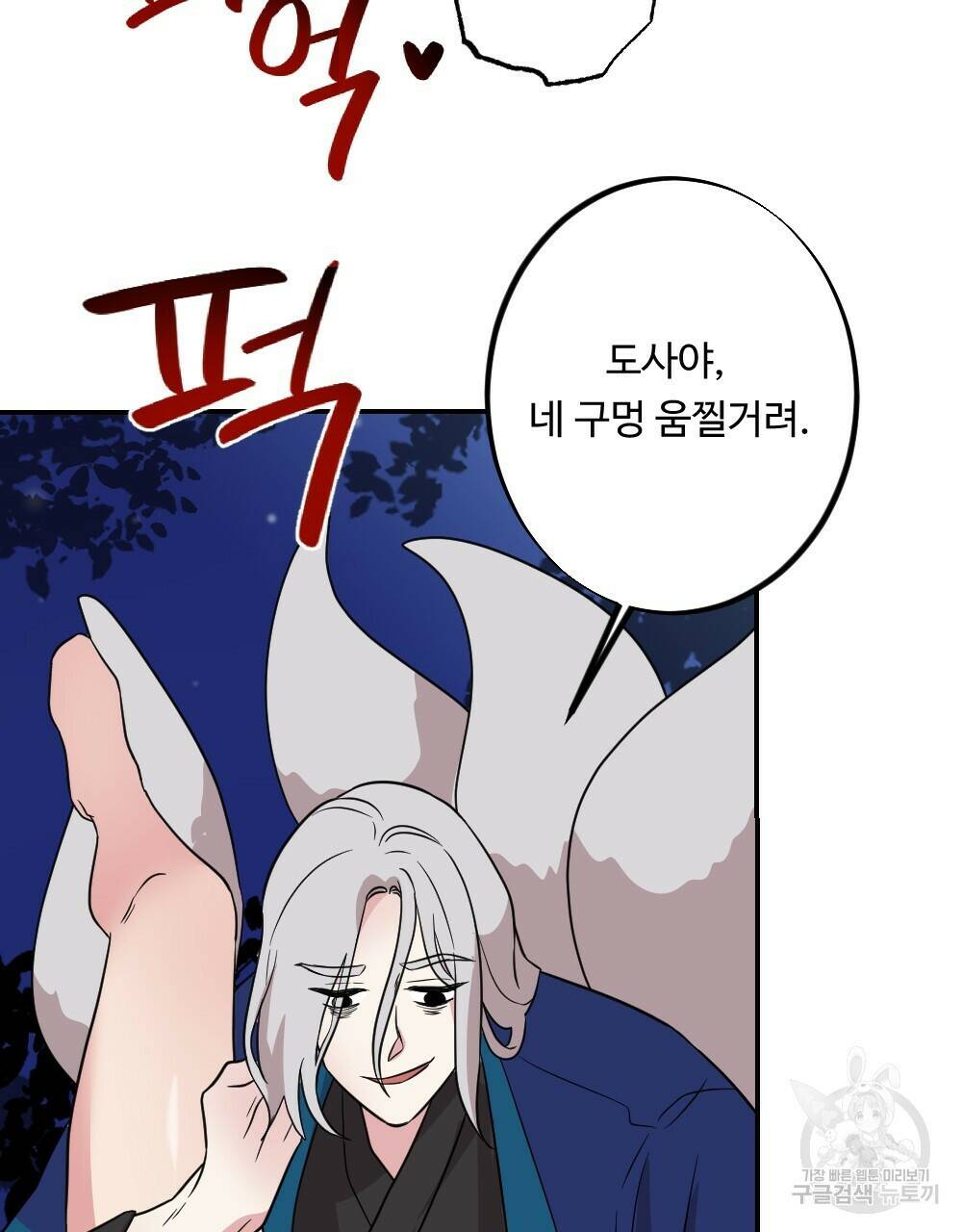 월간 가슴 수련을 열심히 하자 3화 최종 완결 43