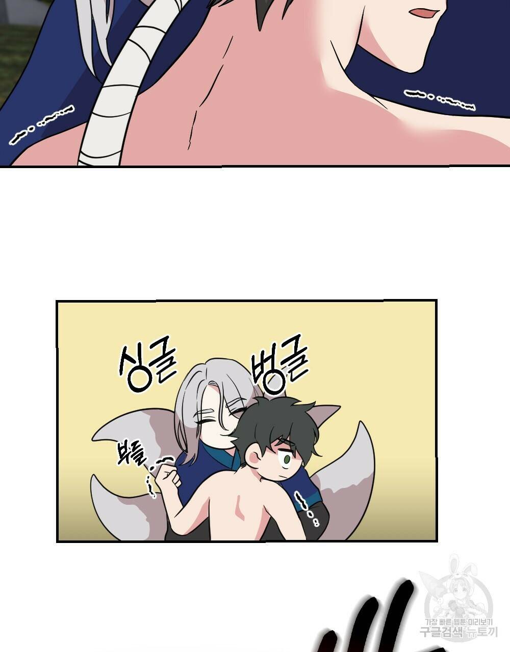월간 가슴 수련을 열심히 하자 3화 최종 완결 59