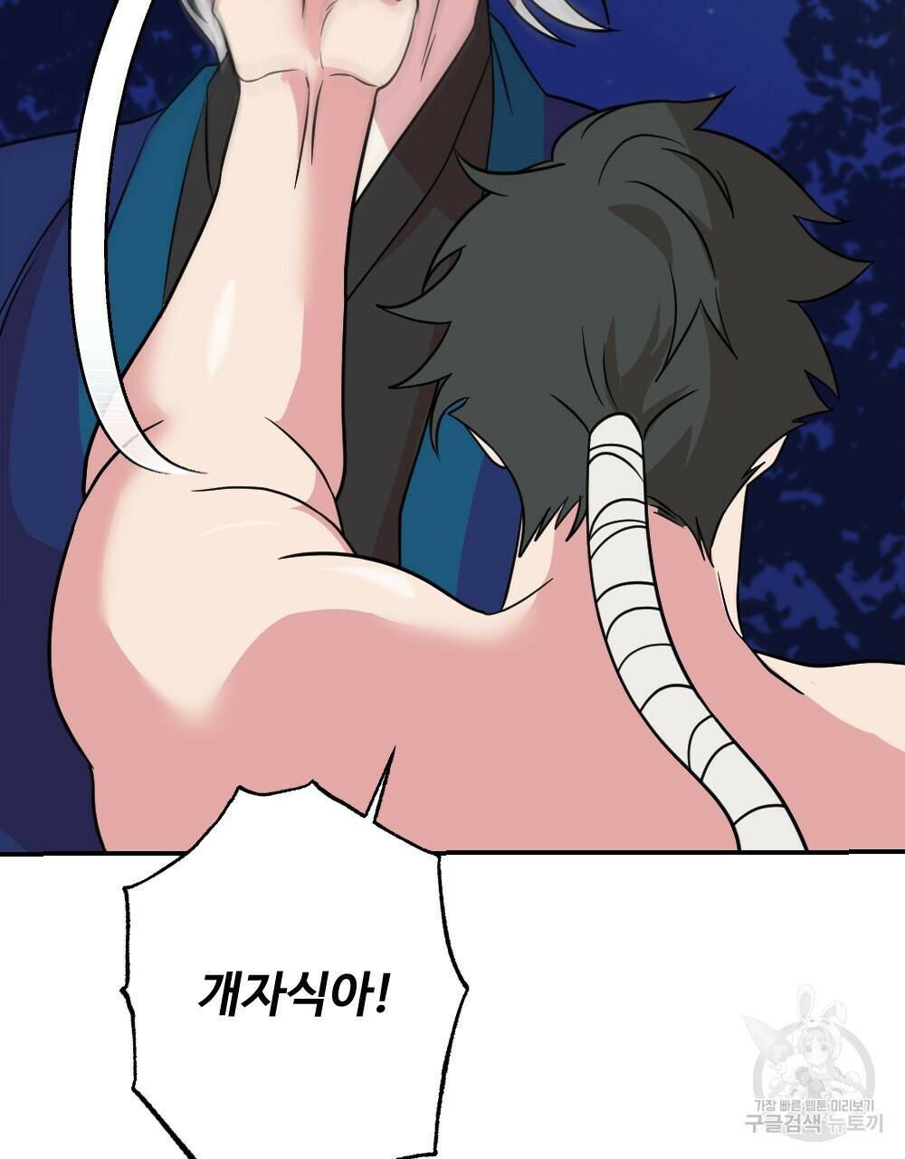 월간 가슴 수련을 열심히 하자 3화 최종 완결 61