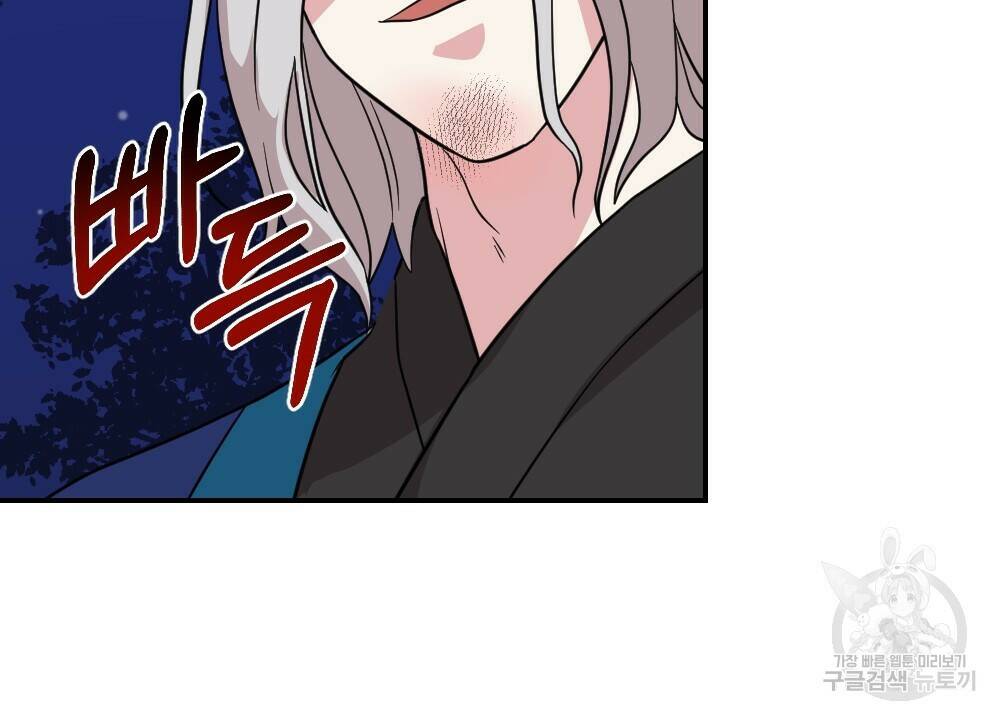월간 가슴 수련을 열심히 하자 3화 최종 완결 64