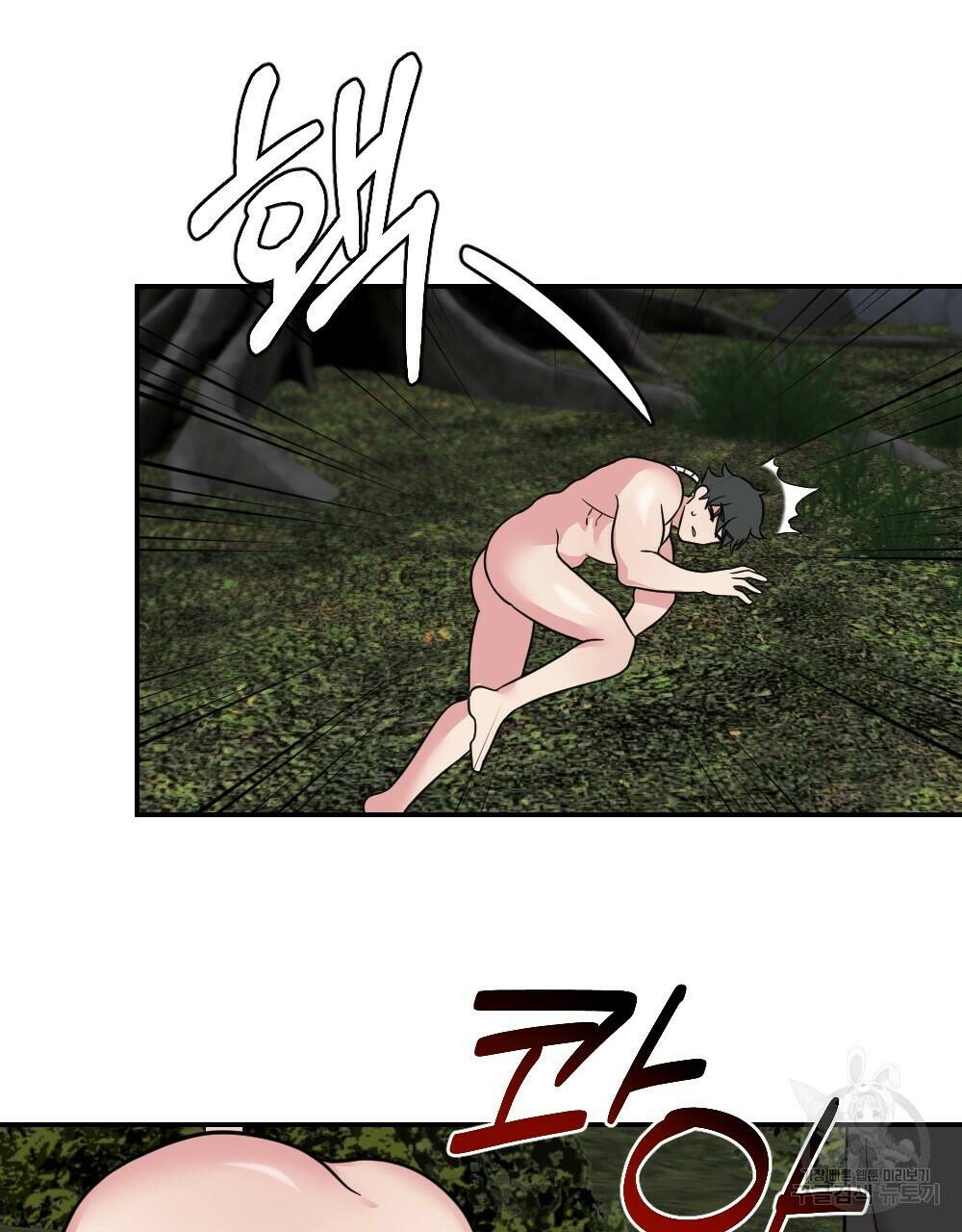 월간 가슴 수련을 열심히 하자 3화 최종 완결 65