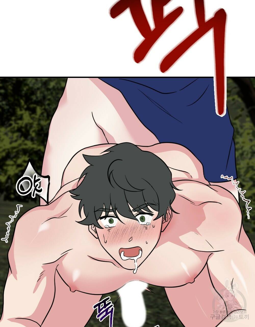 월간 가슴 수련을 열심히 하자 3화 최종 완결 69