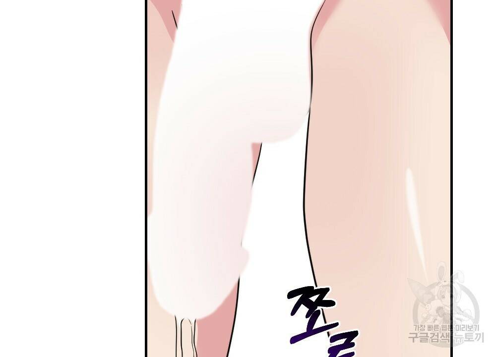 월간 가슴 수련을 열심히 하자 3화 최종 완결 88