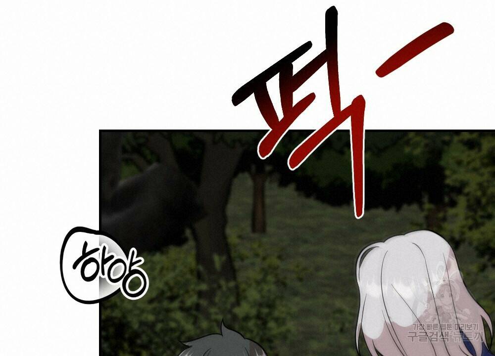 월간 가슴 수련을 열심히 하자 3화 최종 완결 90