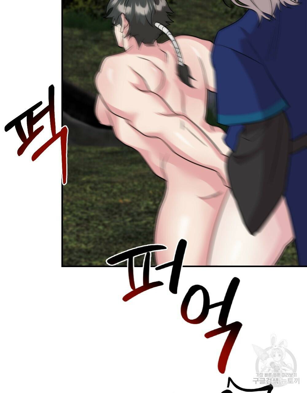 월간 가슴 수련을 열심히 하자 3화 최종 완결 91