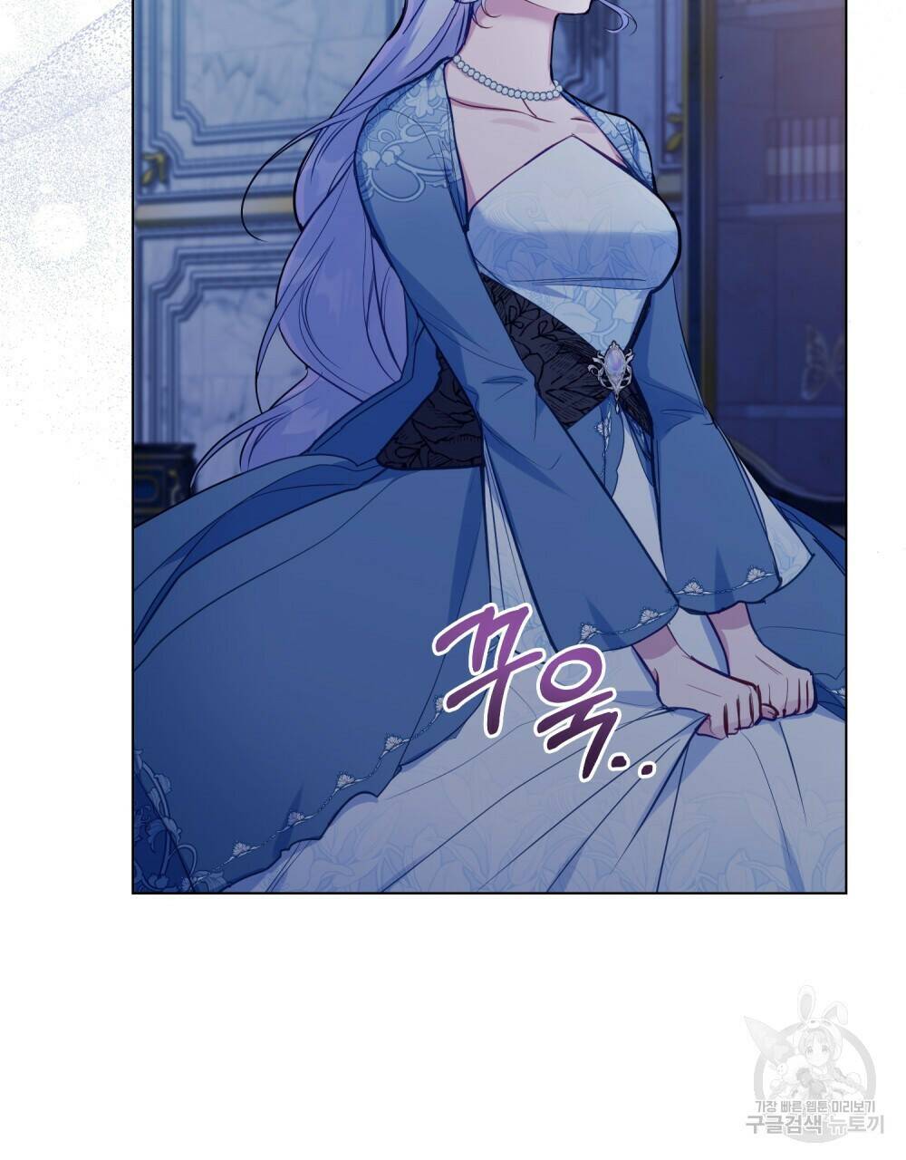공작님의 말씀을 거역하면 43화 6