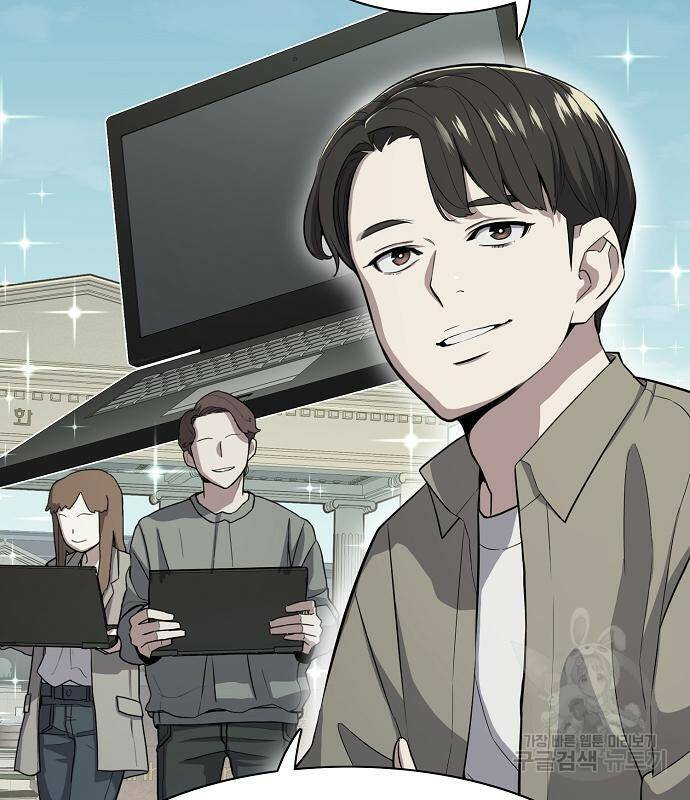 재벌집 막내아들 20화 12