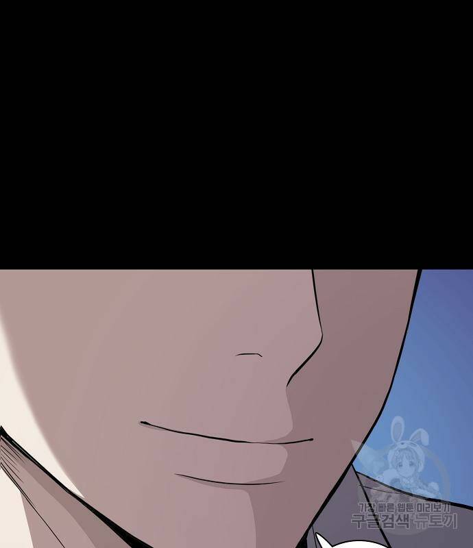 재벌집 막내아들 20화 29