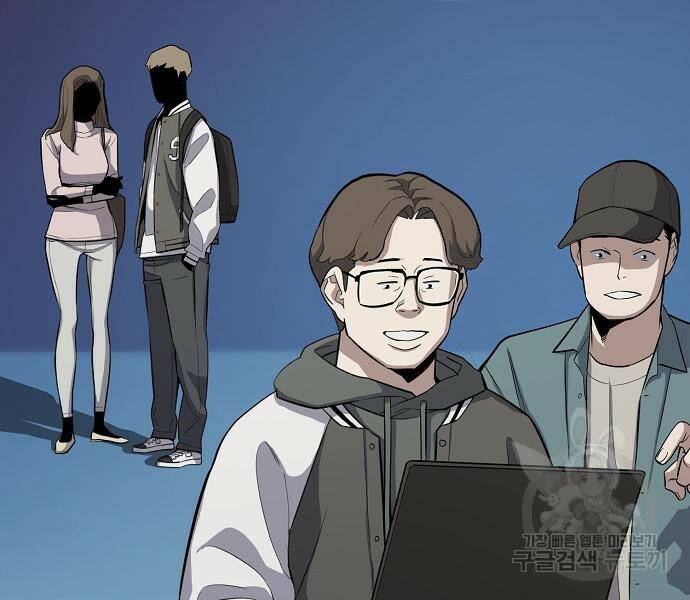재벌집 막내아들 20화 31