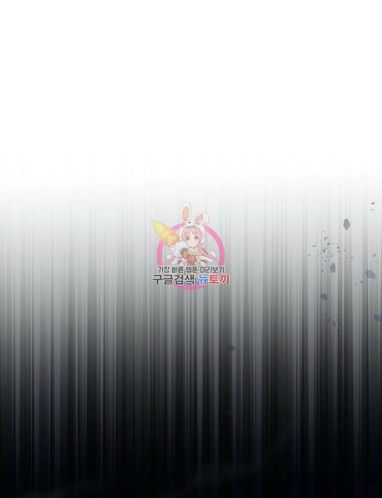 인생 2회차 만능 아이돌 10화 1