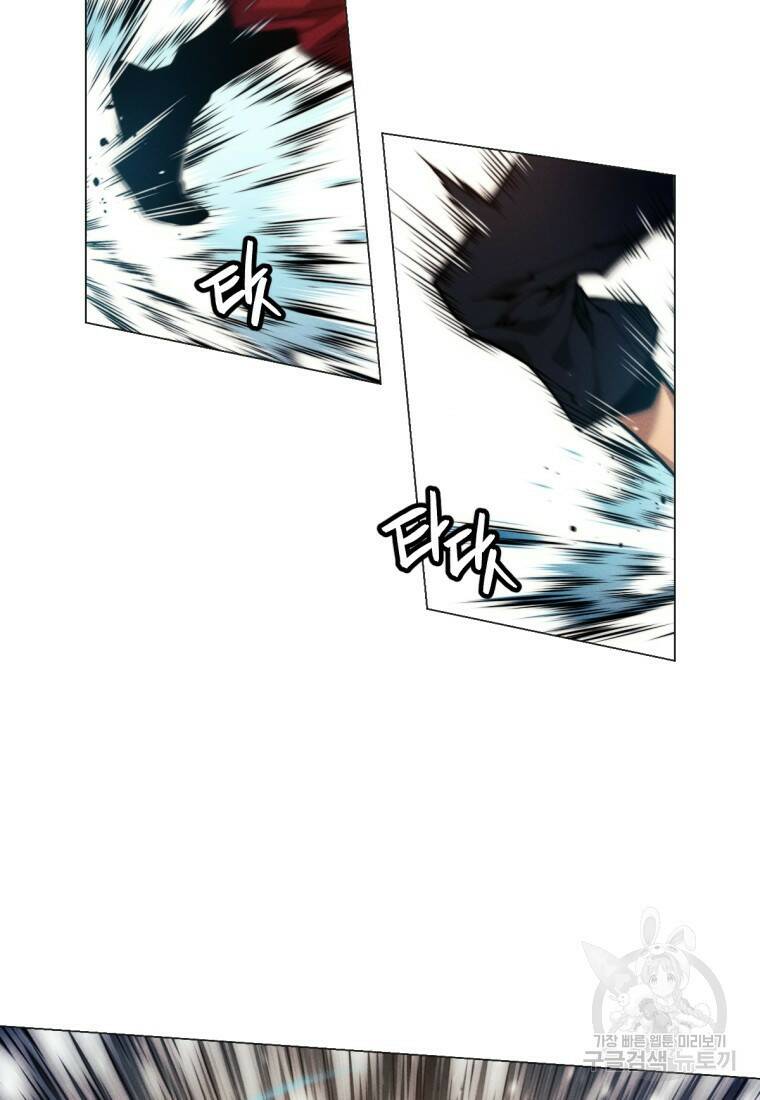 무림에 떨어진 현대인 6화 14