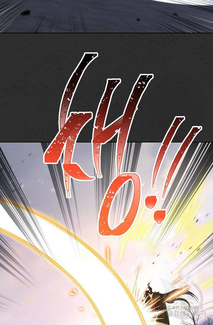 SSS급 로맨스 단편선 폭군 공주는 결혼이 하고 싶어! 3화 11