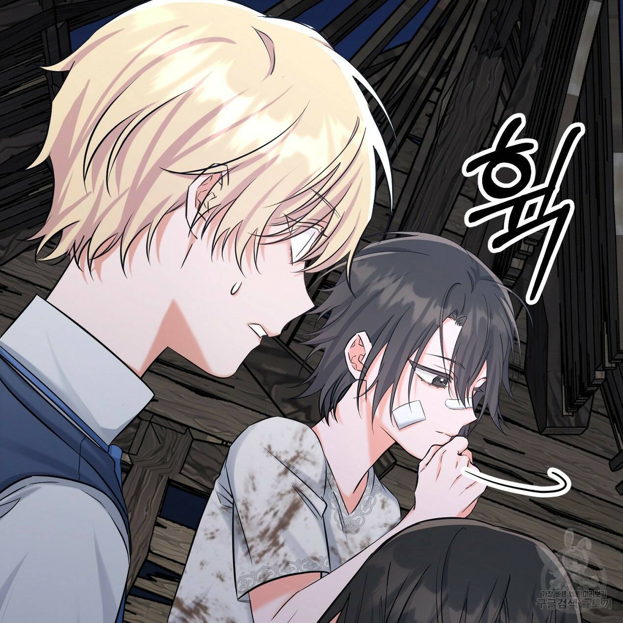 블랙 스톰(Black Storm) 6화 6