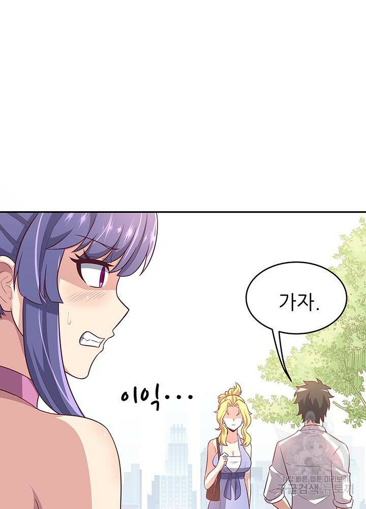 슈퍼닥터 91화 6