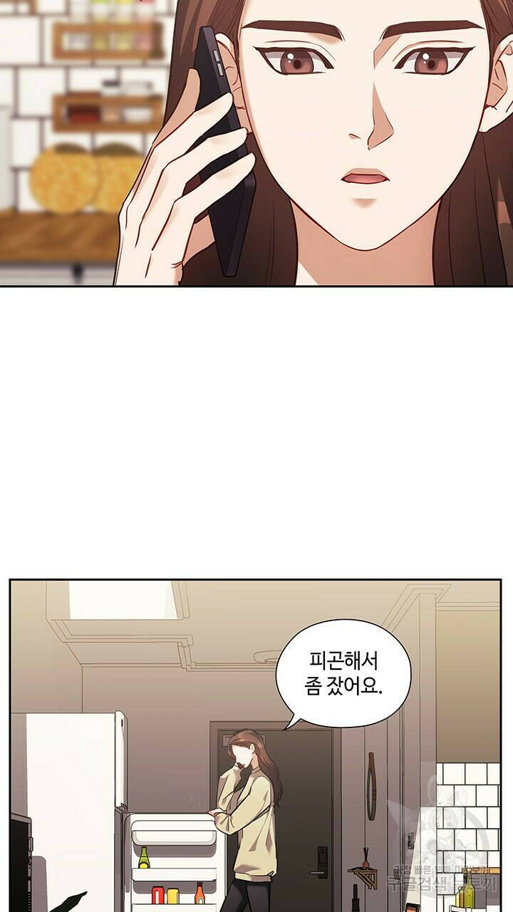 로맨틱 플로우 19화 6