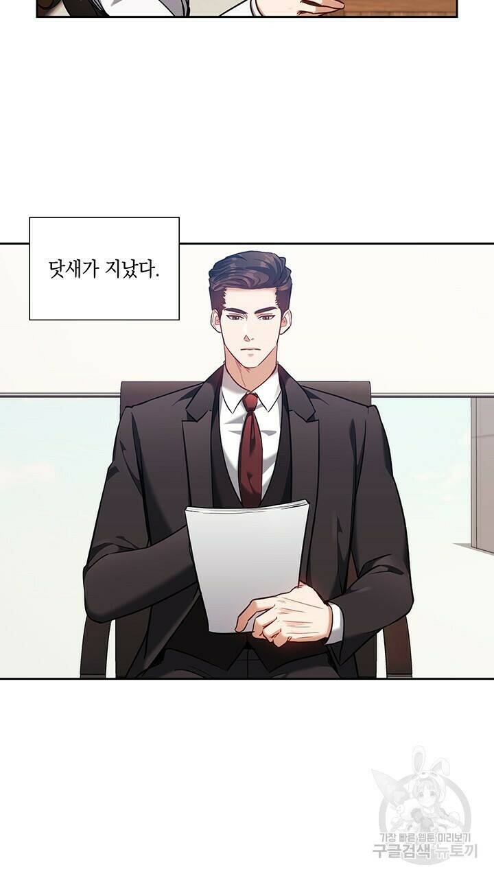 로맨틱 플로우 19화 11