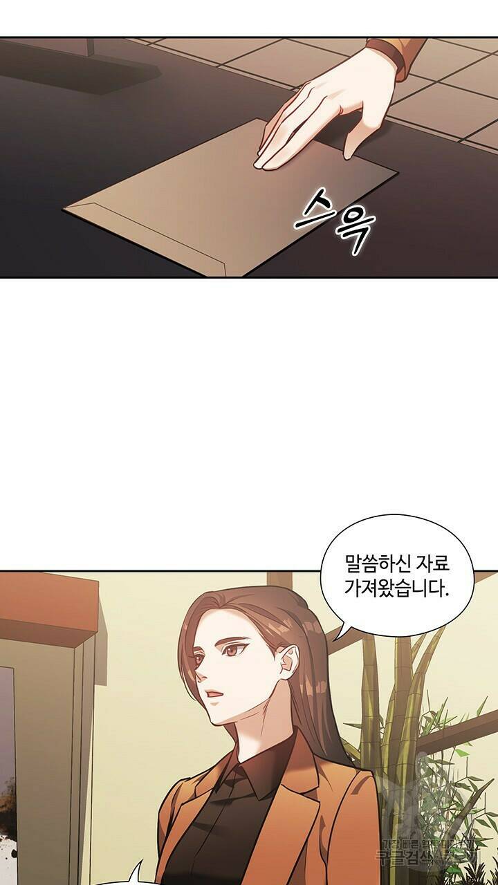 로맨틱 플로우 19화 25