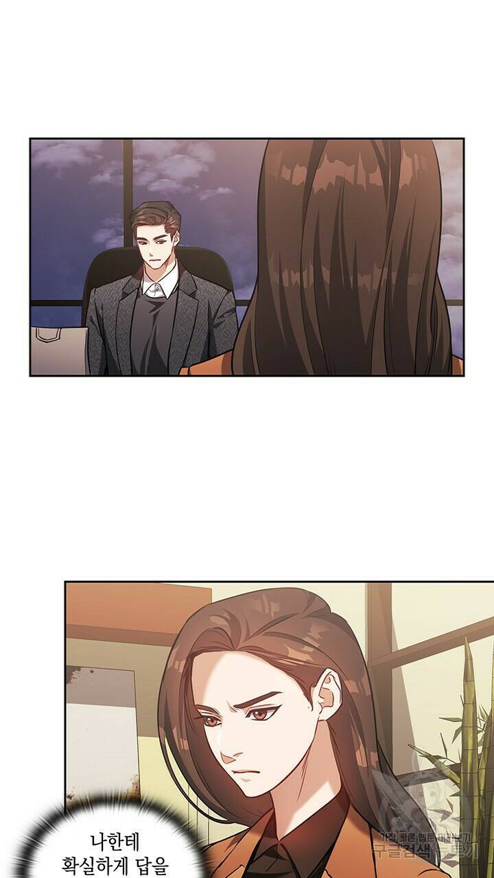 로맨틱 플로우 19화 37