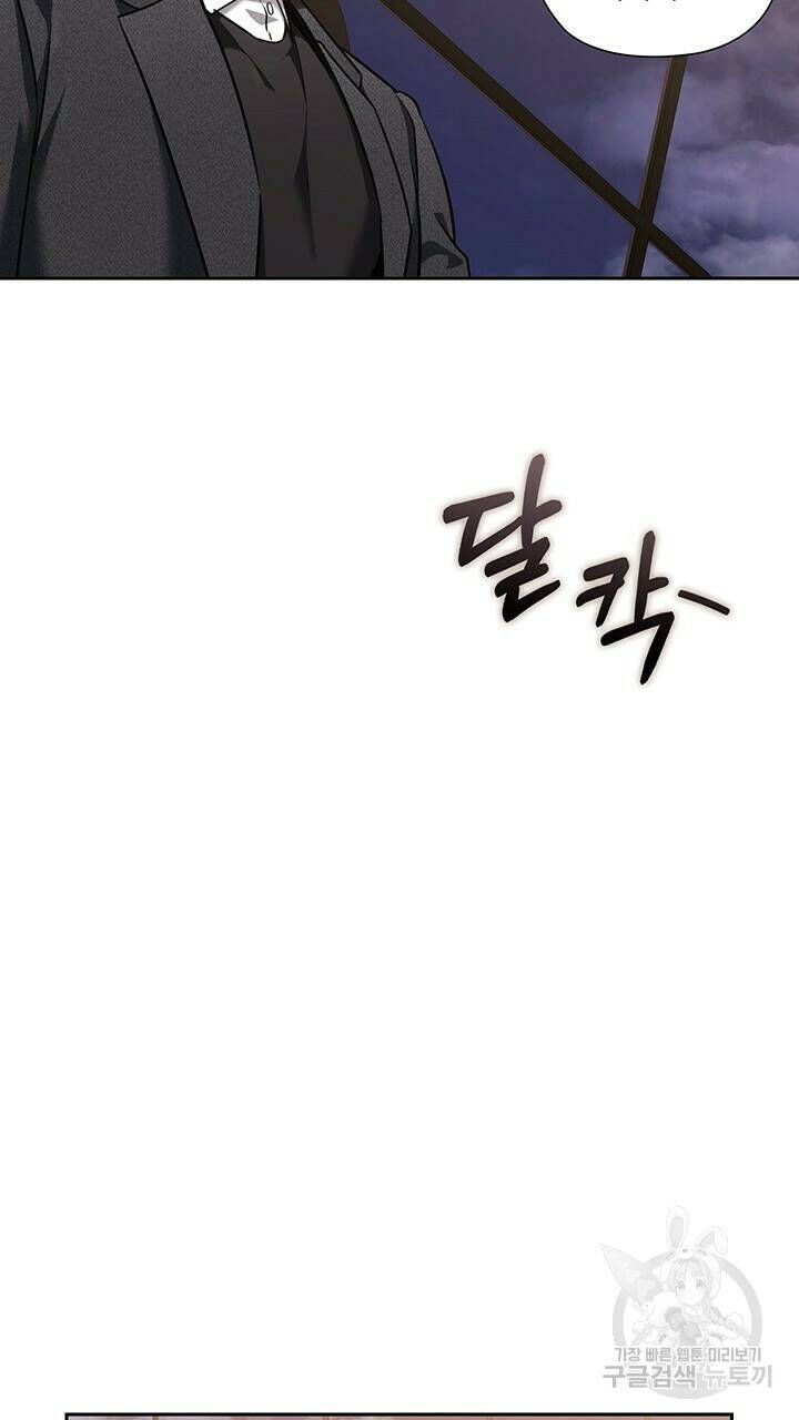 로맨틱 플로우 19화 41