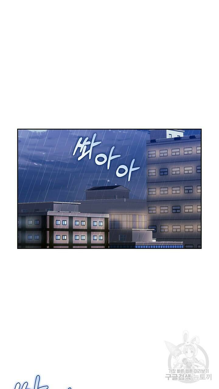 로맨틱 플로우 19화 46
